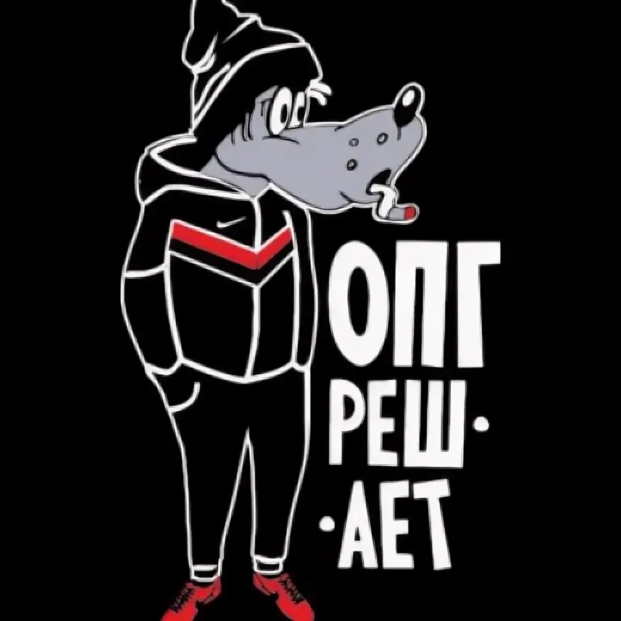 Логотип опг. Опг логотип. опг блэк раша. опг аватарка. прикольные логотипы опг.