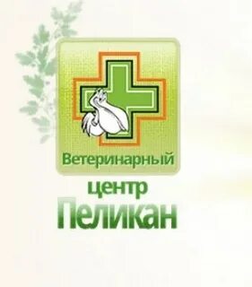 Отзывы о ветеринарный центр