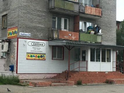 Оленегорск ул парковая