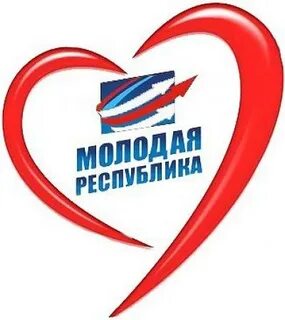 Общественная организация республика