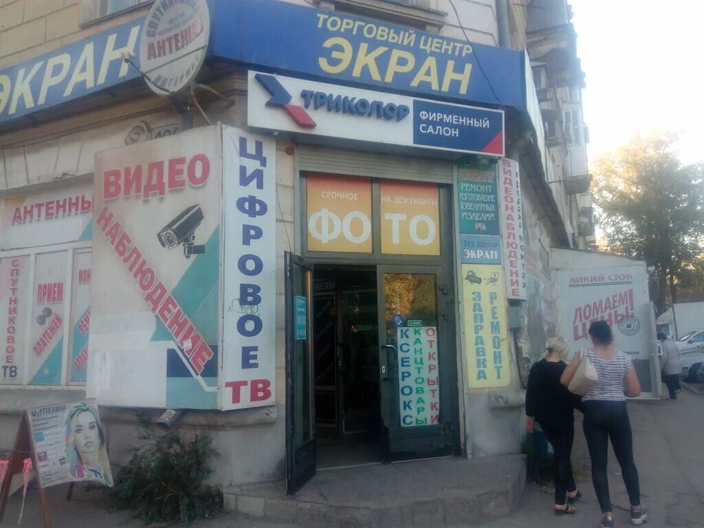 Сток самара: найдено 86 изображений