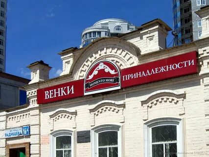 Екатеринбург 2006