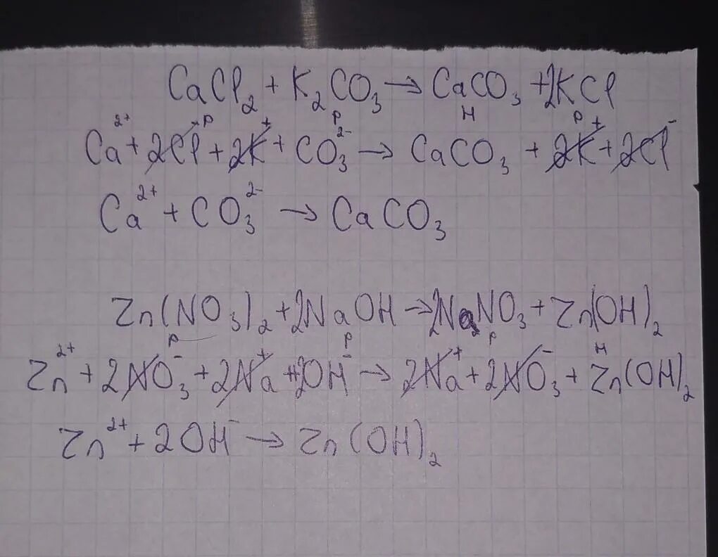 Cacl2+k2co3. Cacl2 k2co3 ионное. Cacl2+k2co3 ионное уравнение полное и сокращенное. Cucl2+k2co3 ионное уравнение. Cacl2 ca no3 2 ионное уравнение
