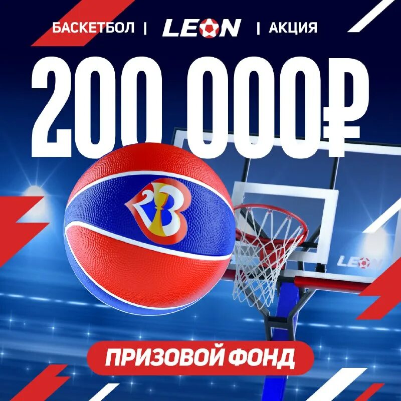 акции турниры