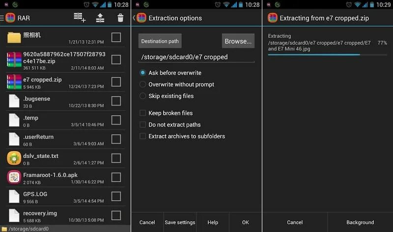 Rar файл андроид. Сжатие файлов android. как установить зип на андроид. рар мод. как из rar сделать apk.