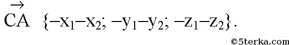 Найдите координаты вектора са если АВ х1 у1 z1 вс х2 у2 z2. Найти координаты вектора са, если вектор АВ х1 у1 z1 BC x2 y2 z2. Найдите вектор:х АВ+Х=АК. Даны координаты вектора (х1 у1 z1),(x2,y2,z2)найти его длину ответ. Вектор x 3 1 5