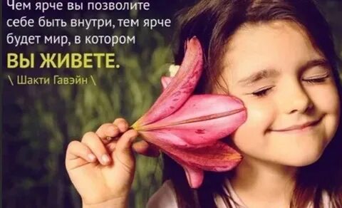 Она ярче чем