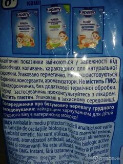 Сухая каша