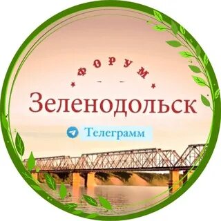 Подслушано в зеленодольске