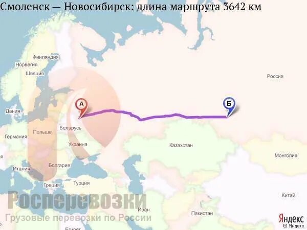 Омск Калининград на карте. Псков Томск расстояние. Новосибирск Калининград маршрут. От Калининграда до Новосибирска.