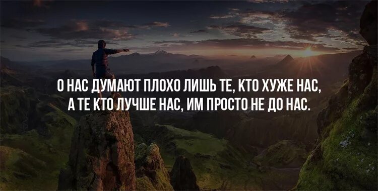 Инстаграм фото статусами. Крутые цитаты. Красивые фразы. Цитаты для инстаграмма. Интересные цитаты.