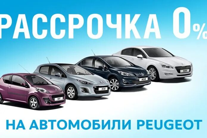 Авто в рассрочку, автосалон, Гаражная ул., 9, посёлок Лунёво - Яндекс Карты
