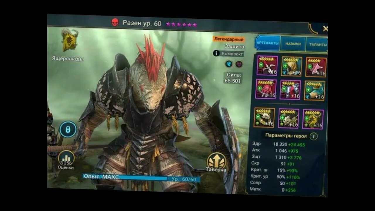 Разен рейд шмот. Рейд на резервуар state of survival. Диск русский рэйд. Рейд на английском. Рейд 2 2014 постер.