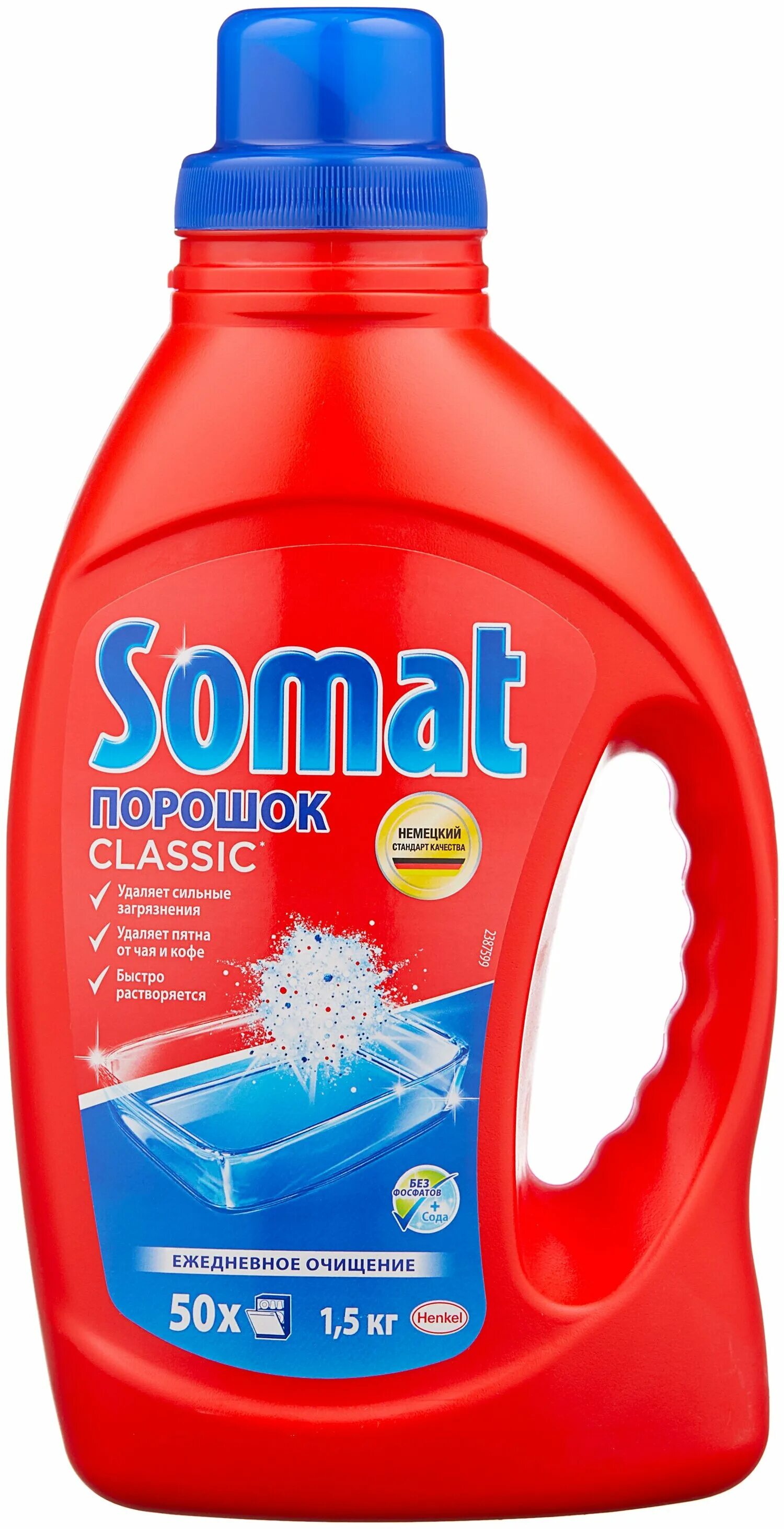 Somat порошок Classic. Порошок для посудомоечных машин Somat. Somat средство для посудомоечной машины порошок 1,5. Сомат для посудомоечных машин порошок 3.