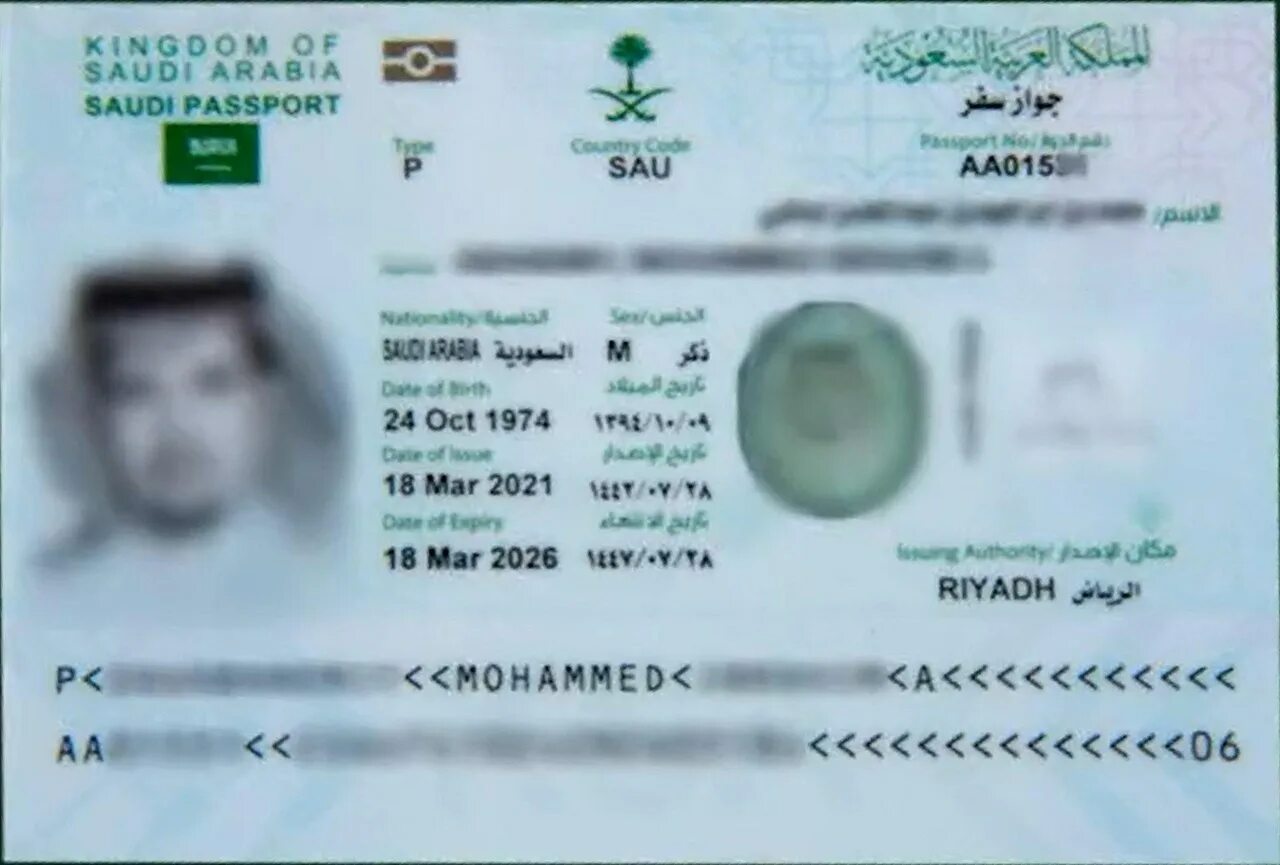 Saudi Arabia Passport.