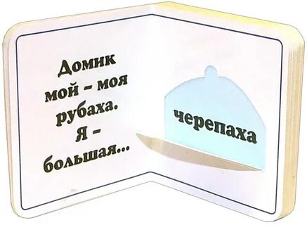 Загляни под видео