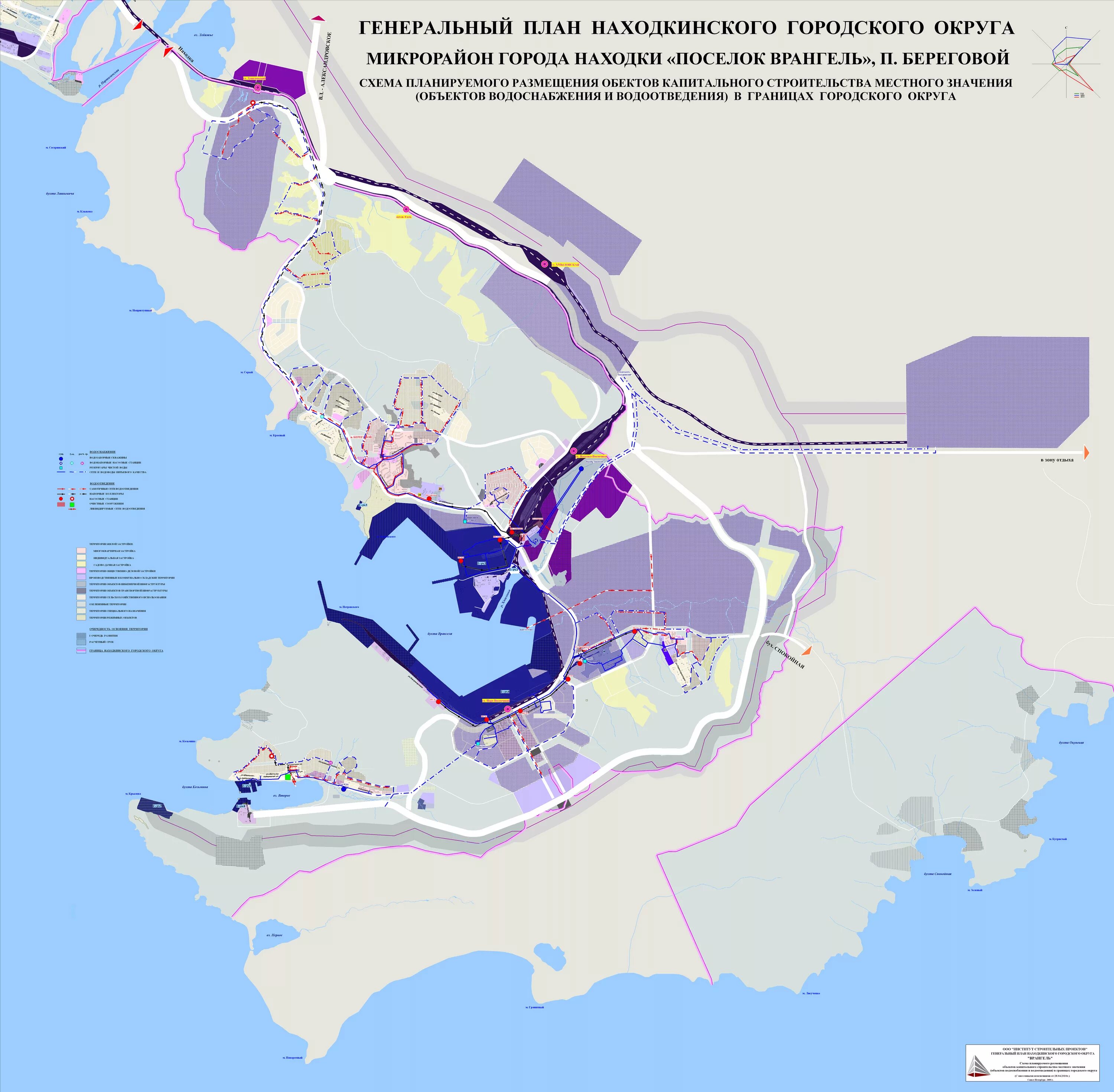 Находкинский городской округ приморского края. Генеральный план Находкинского городского округа. Генплан города находка. Находка на карте. Генеральный план города находка.