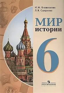 Программа чтение 6 класс бгажнокова
