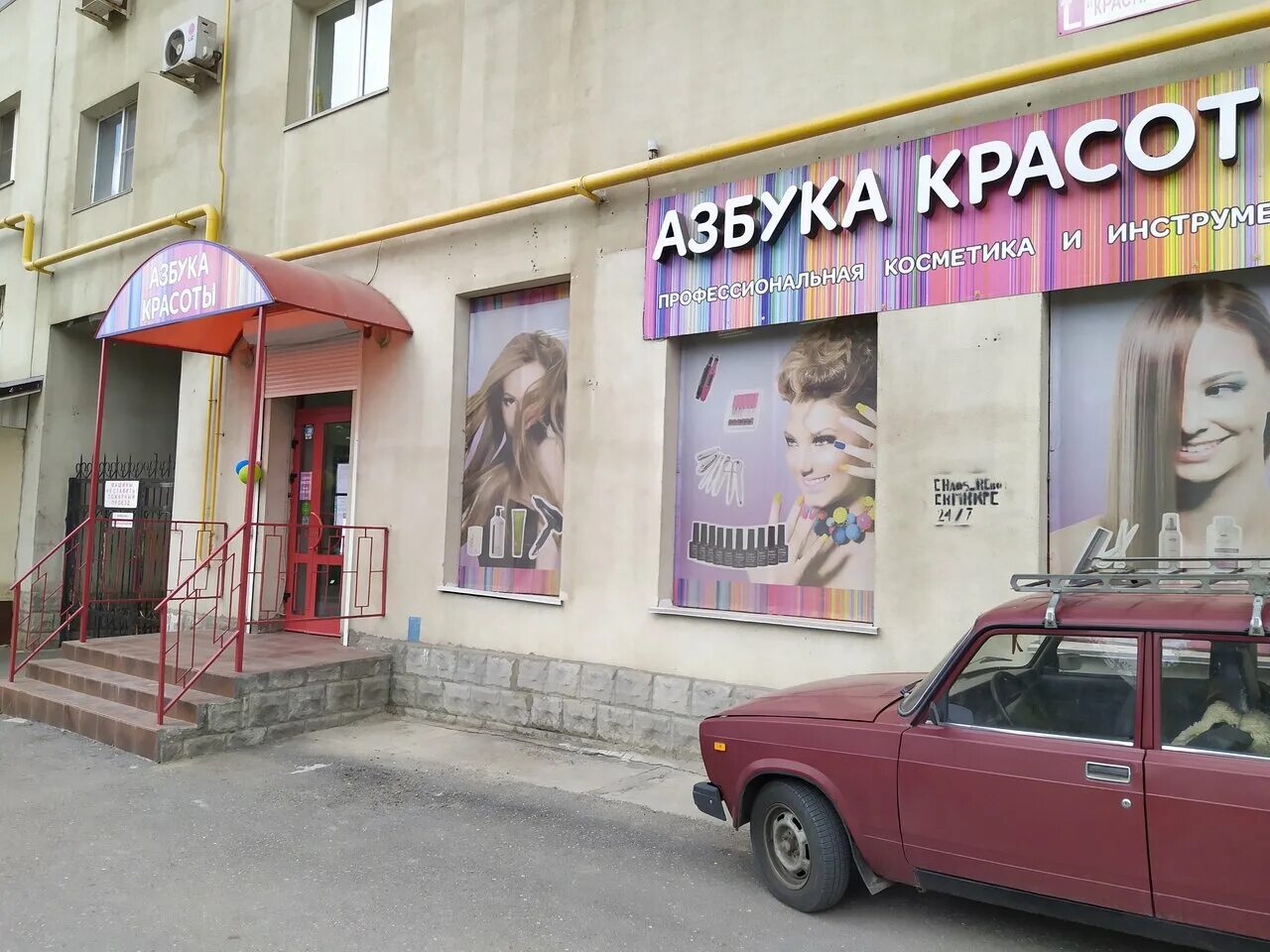 азбука красоты волгоград сайт. азбука красоты волгоград сайт. азбука красоты на еременко волгоград. азбука красоты волгоград. азбука красоты волгоград.