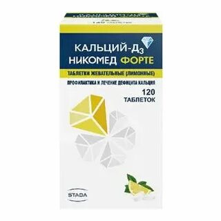 Чем отличается кальций д3 никомед от форте
