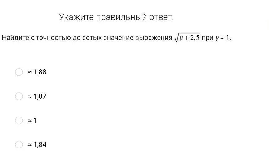 Укажите время с точностью до половины