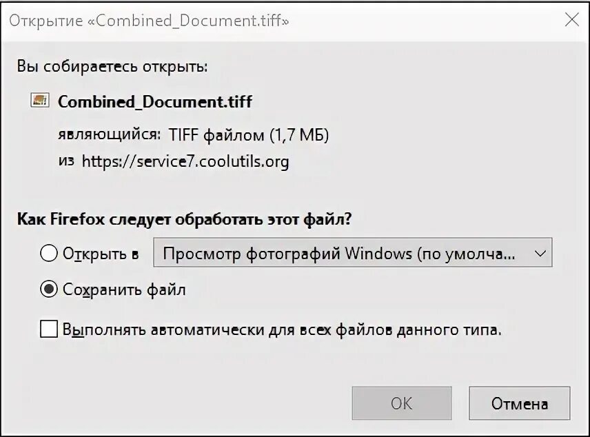 Тифф для чего нужен Формат. Как поменять разрешение в тиф файле. Объединить tiff