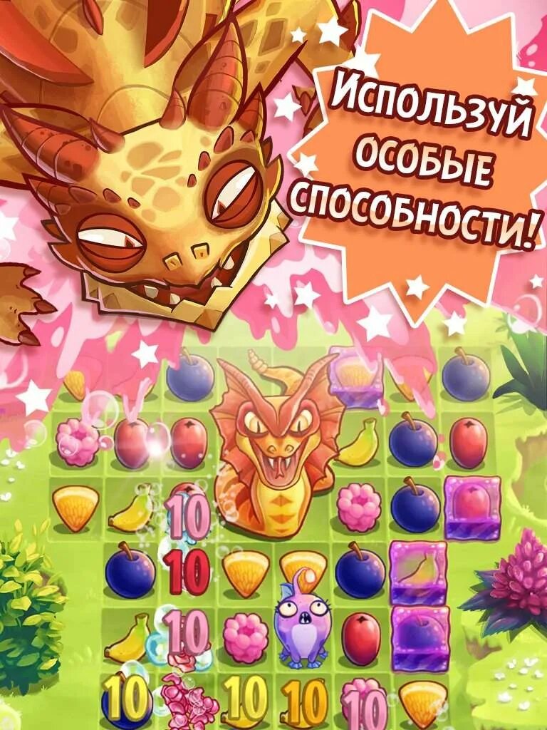 Игры битва фруктов. Nibblers игра. Ящеры Fruit Nibblers. Nibblers (Video game). Nibblers Level 900 Snake.