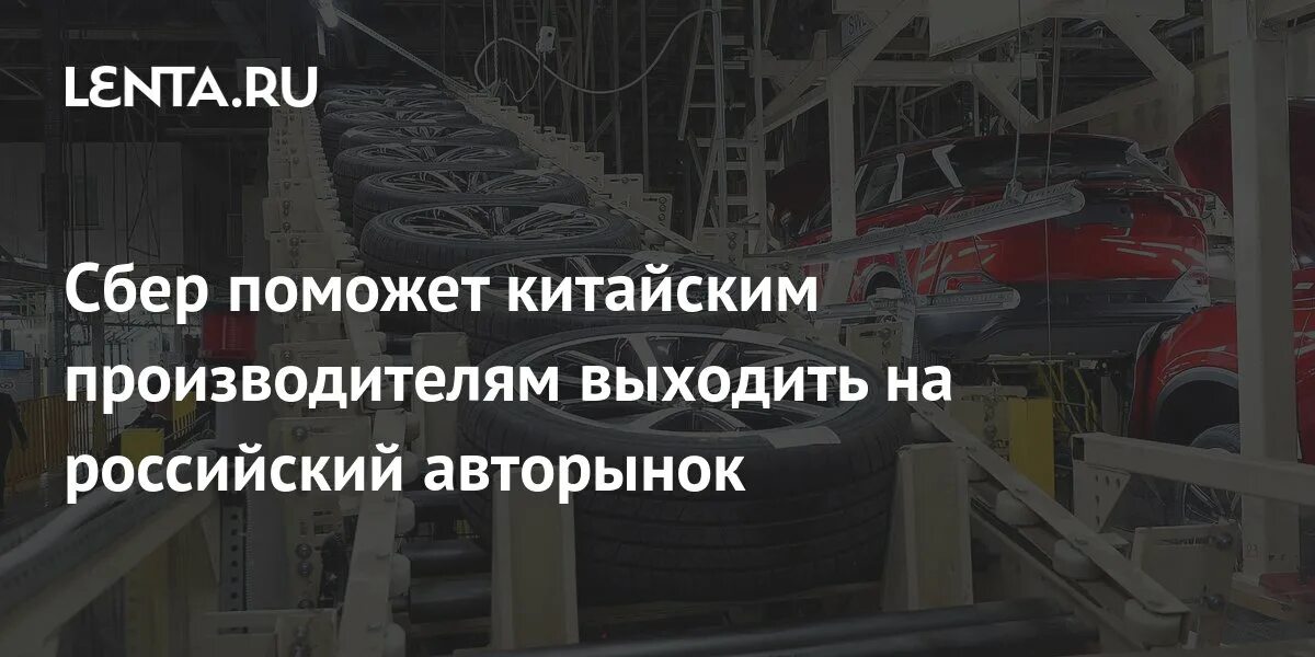 Статистика интернет магазинов. Новый производитель вышел на рынок. План выхода на рынок. Стратегия выхода компании на рынок. Новый производитель вышел на рынок.