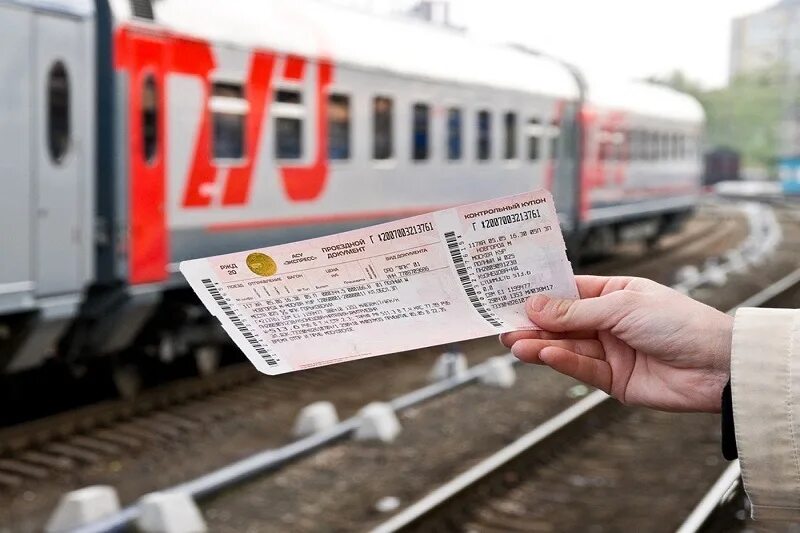 Билеты на поезд ржд хабаровск. Пассажирские перевозки ЖД. ЖД билеты. Фото билетов на поезд. Билеты РЖД.