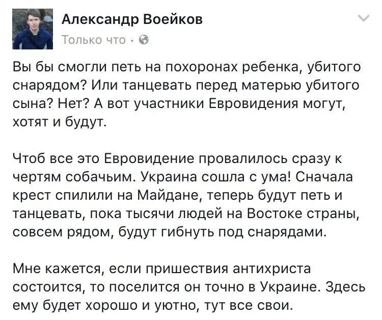 Певчая на похоронах это. Пение на панихиде текст. Священник панихида на кладбище.