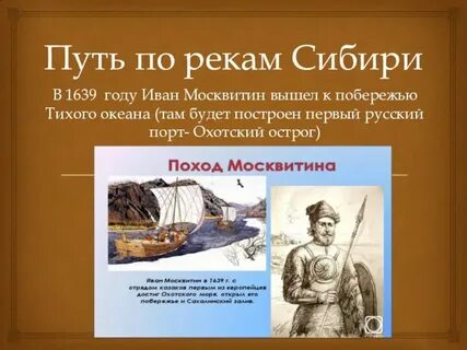Русский порт на тихом океане