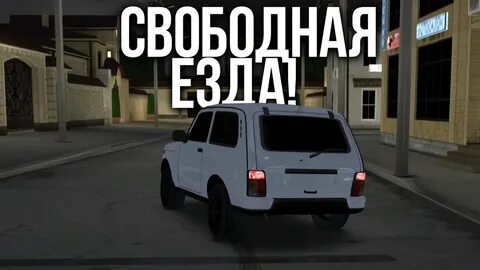 Caucasus parking много денег последняя