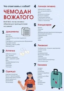 Со скольки лет берут в лагерь