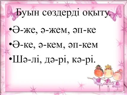 Догги стиліндегі кискалардың фотосуреттері