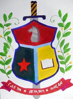 Самый легкий герб Shtampik.com