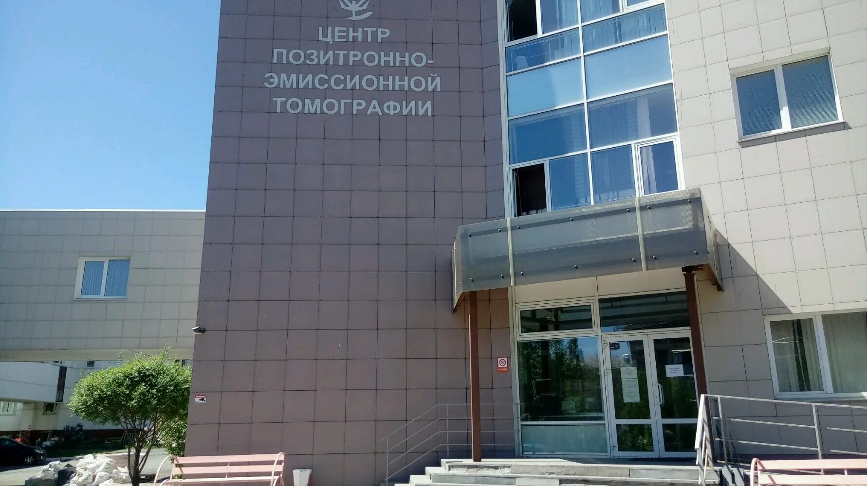 Герцена 4а. Диагностический центр магнитогорск фото набережная. Чебоксары, ул. Герцена 4а. Герцена 8 чебоксары.