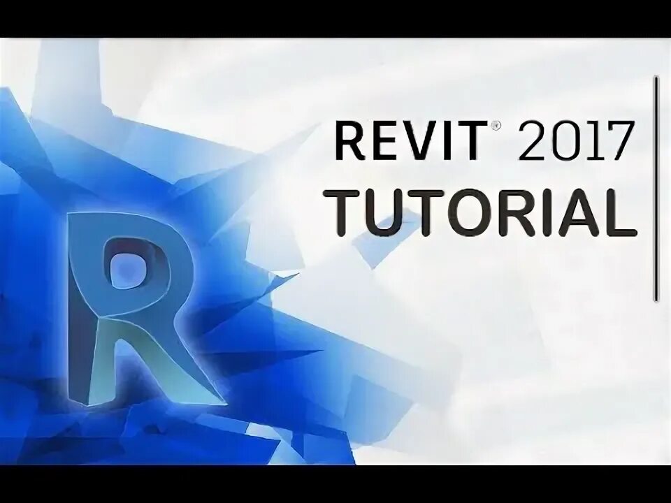 Ревит 2017. Ревит 2017