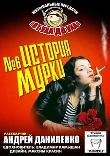 Мурки лучшие песни