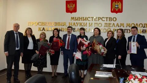 Нальчик мин