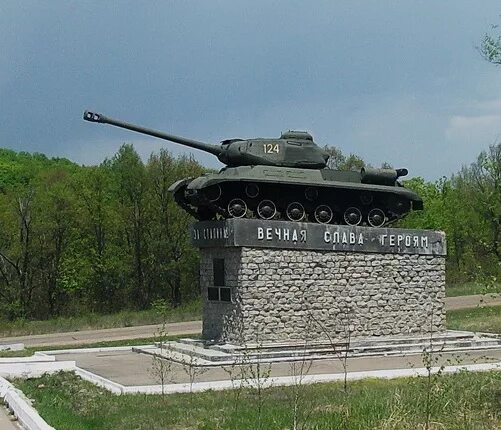 Ис село. Село Новопокровка Красноармейский район. Село Новопокровка Приморский край. Село Новопокровка Приморский край Красноармейский район. Памятник ИС-2 Новопокровка.