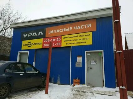 Деревня хмели шоссе космонавтов