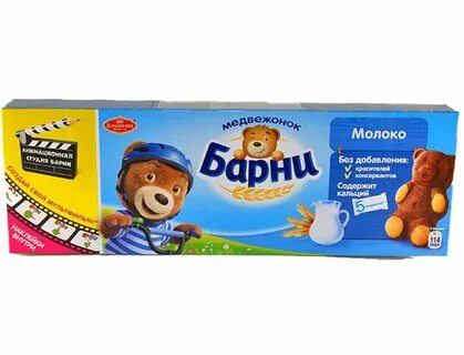 Запусти барни