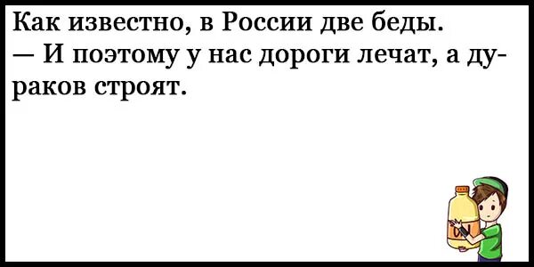 Маменко анекдоты свежие. Маменко анекдоты свежие смешные. Маменко анекдоты. Анекдоты от Маменко. Анекдоты от Маменко читать.