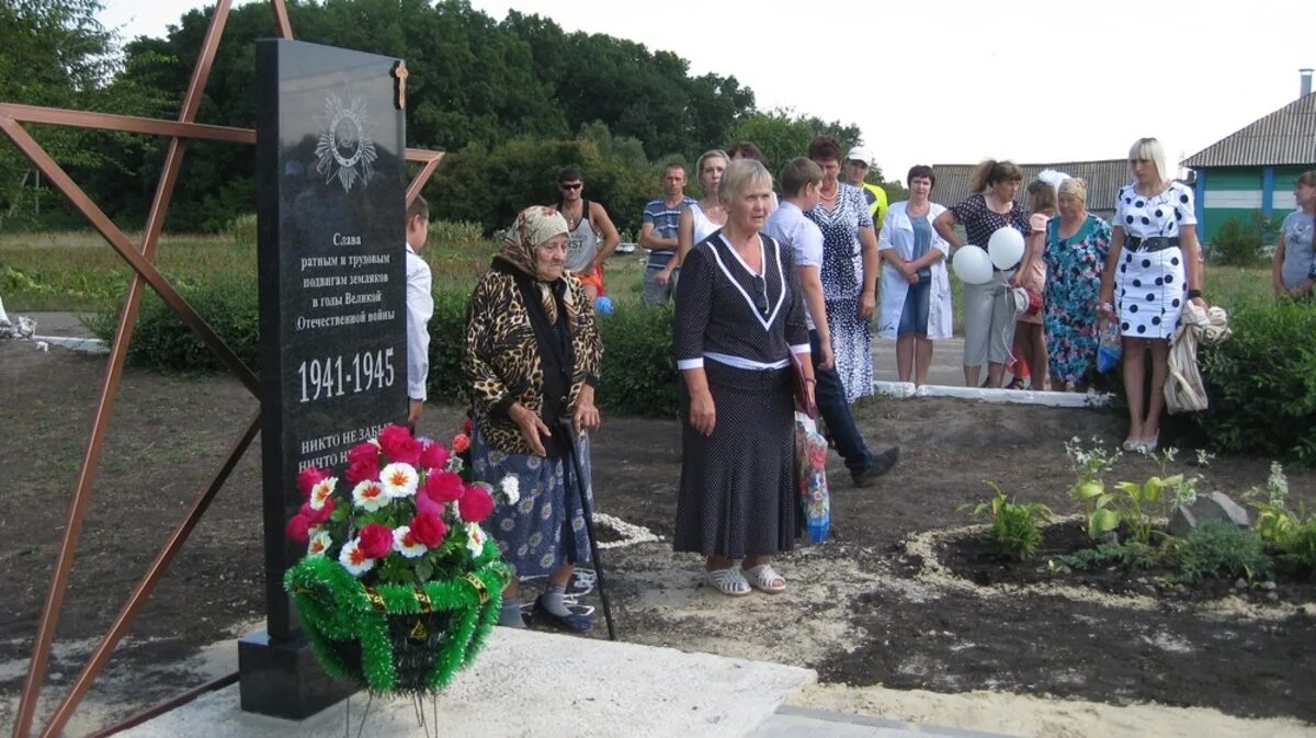 Погода эртиль воронежская на неделю. Село Гороховка Эртильского района Воронежской области. Село Щучье Воронежская область Эртильский. Село старый Эртиль Эртильского района. Воронеж Эртильский район с Щучье.