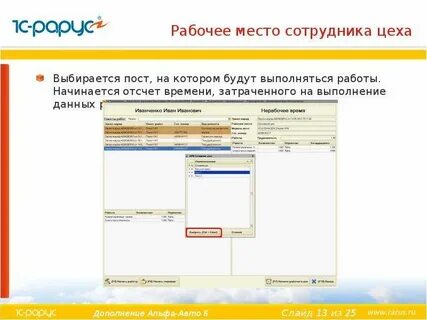 С чего начать работу с данными