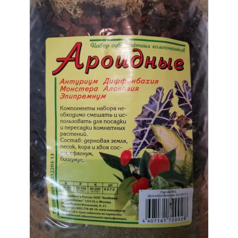 Грунт для антуриума: как выбрать и приготовить смесь самостоятельно, видео Food,