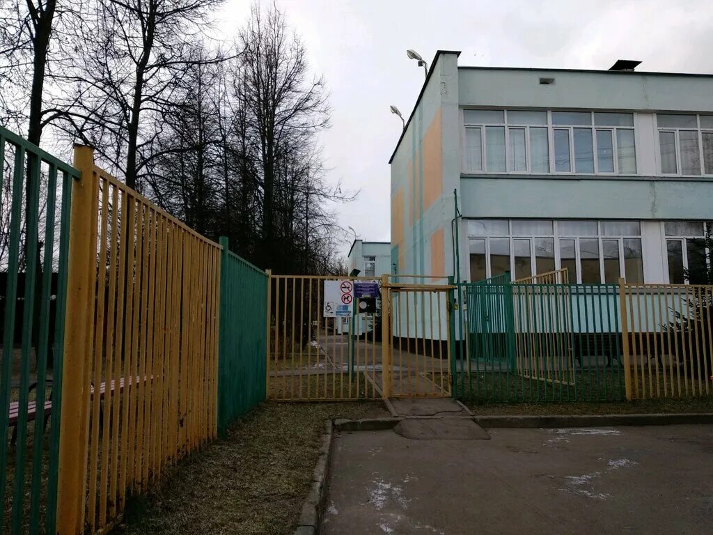 Школа 667 востряковский. Западное бирюлево школа 667. Школа 667 москва бирюлево. Западное бирюлево школа 667. Бирюлево западное школа 667 корпус 1.