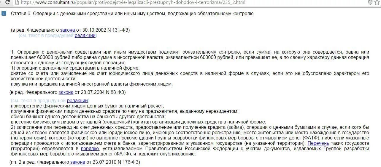 Ответ банку. Запрос банка о деятельности. Пояснение для банка по 115 ФЗ. Письмо, поясняющее экономический смысл проводимых операций. Ответ на запрос по 115 ФЗ.