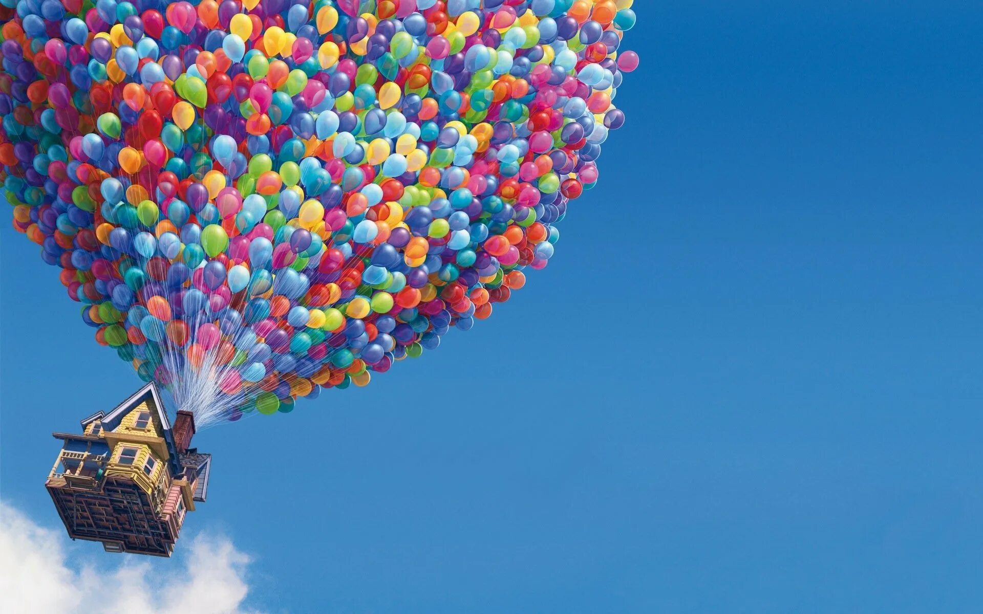 Воздушный шар увлекаемый бурей несся вращаясь. Воздушный шарик. Шары с днем рождения. С днём рождения шарики. Шарики воздушные картинки.