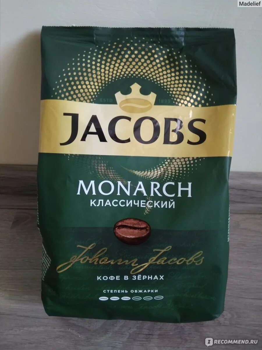 Кофе в зернах Jacobs Monarch классический. Самая большая пачка кофе Монарх. Марка кофе Якобс номер один в России зерновой 2021. Кофе Monarch есть ли глютен.